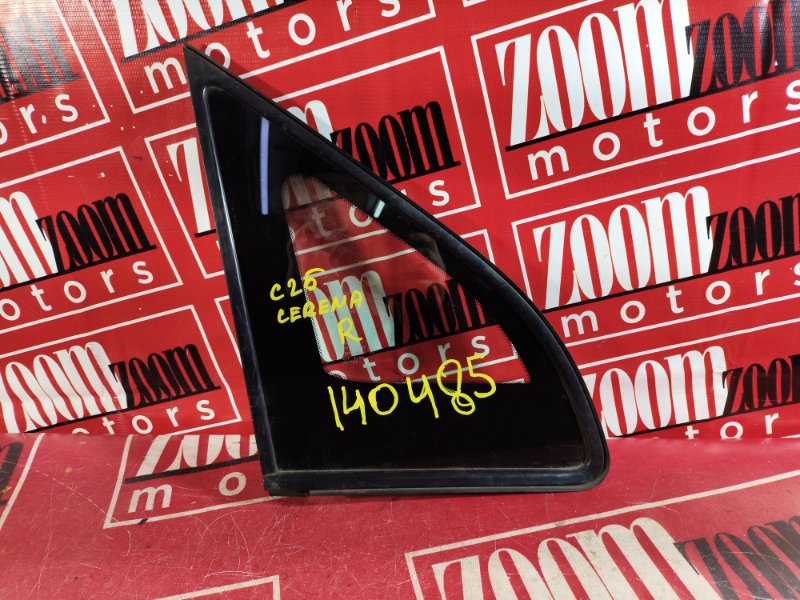 Стекло собачника, 1900 рублей, Красноярск