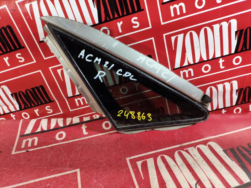 Стекло собачника, 2400 рублей, Красноярск