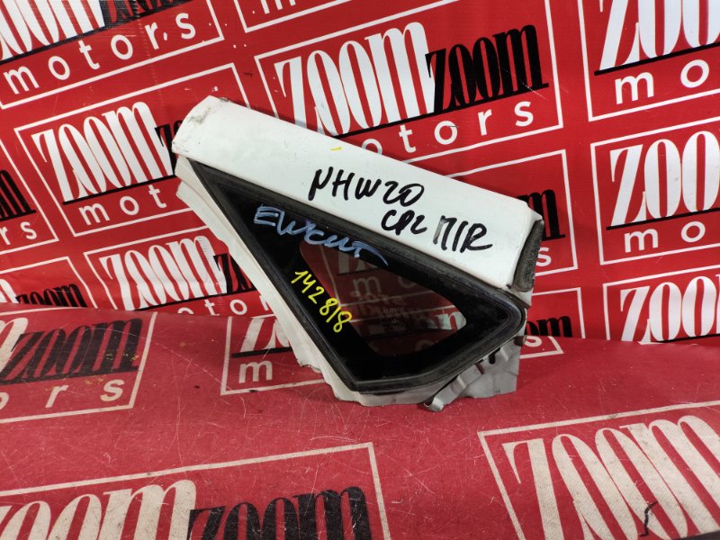 Стекло собачника, 1900 рублей, Красноярск