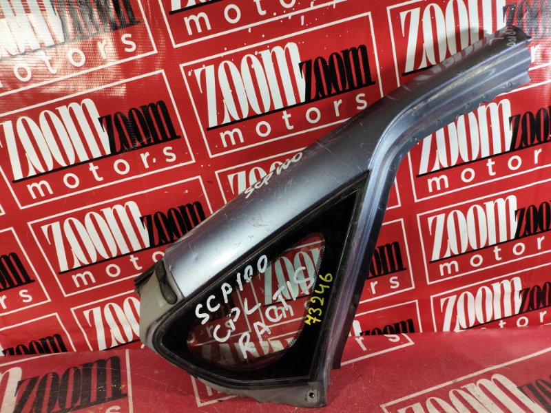 Стекло собачника, 1900 рублей, Красноярск