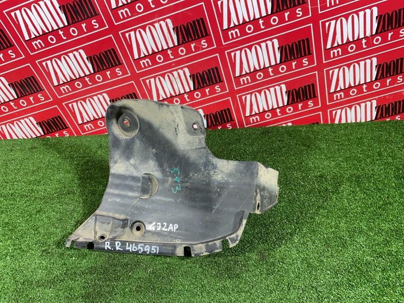 Подкрылок, 1500 рублей, Солонцы