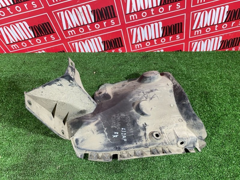 Подкрылок, 1500 рублей, Солонцы