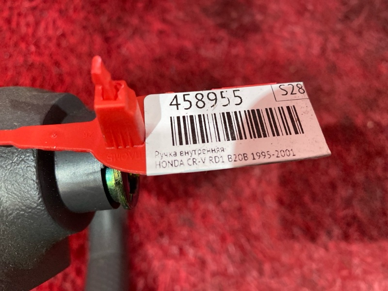 Ручка внутренняя, 1500 рублей, Красноярск