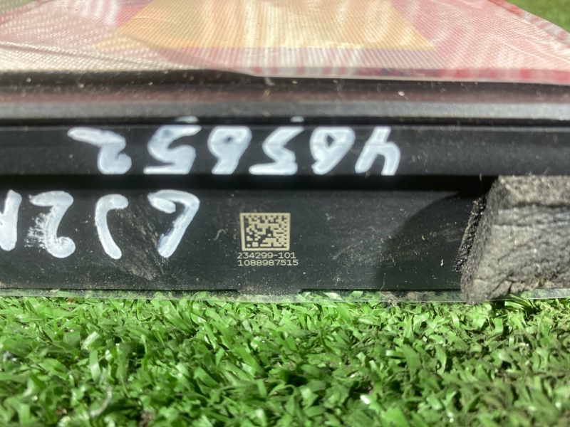 Блок управления, 2900 рублей, Солонцы