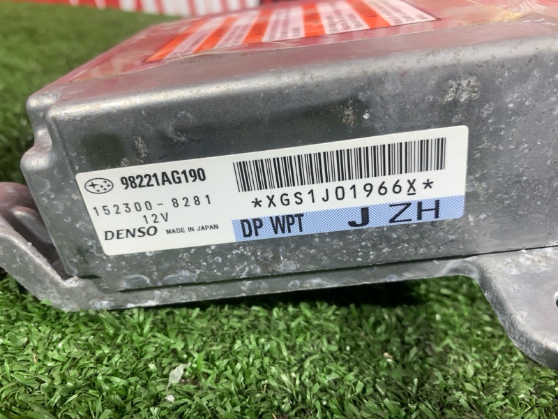 Блок управления airbag, 1000 рублей, Солонцы