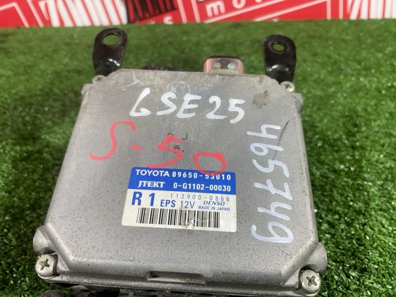 Блок управления рулевой рейкой, 1800 рублей, Солонцы