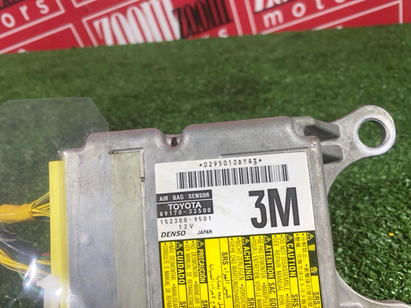 Блок управления airbag, 800 рублей, Солонцы