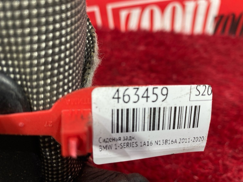 Сиденья, 1500 рублей, Солонцы