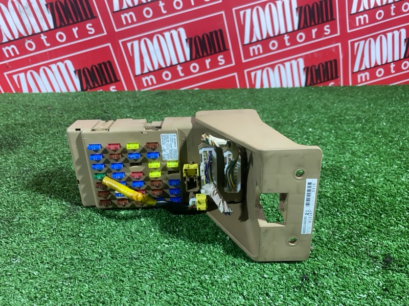 Блок реле и предохранителей, 500 рублей, Солонцы