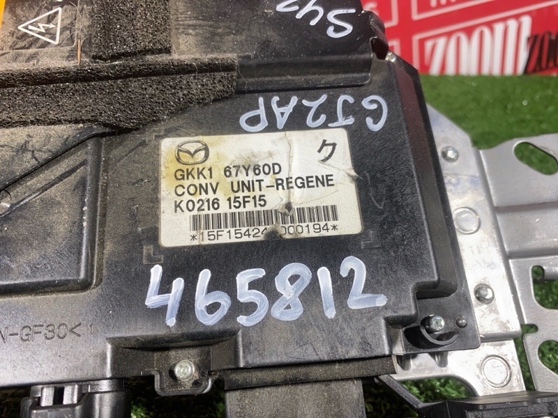 Конденсатор, 5700 рублей, Солонцы