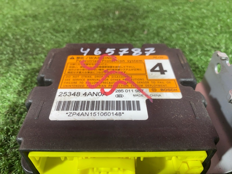 Датчик SRS Airbag, 2900 рублей, Солонцы