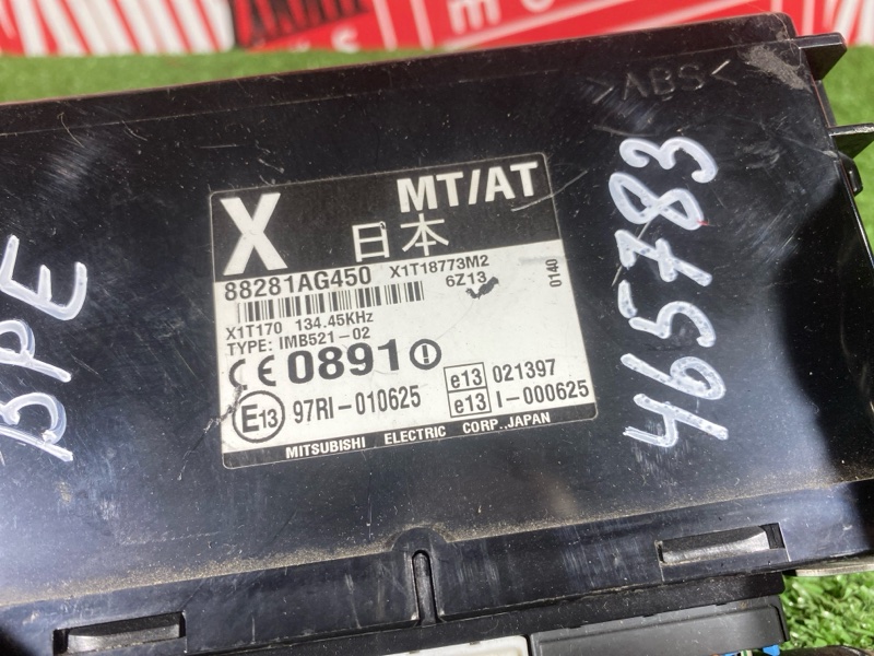 Блок комфорта, 1000 рублей, Солонцы