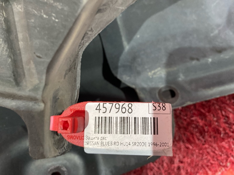 Защита ДВС, 1800 рублей, Красноярск