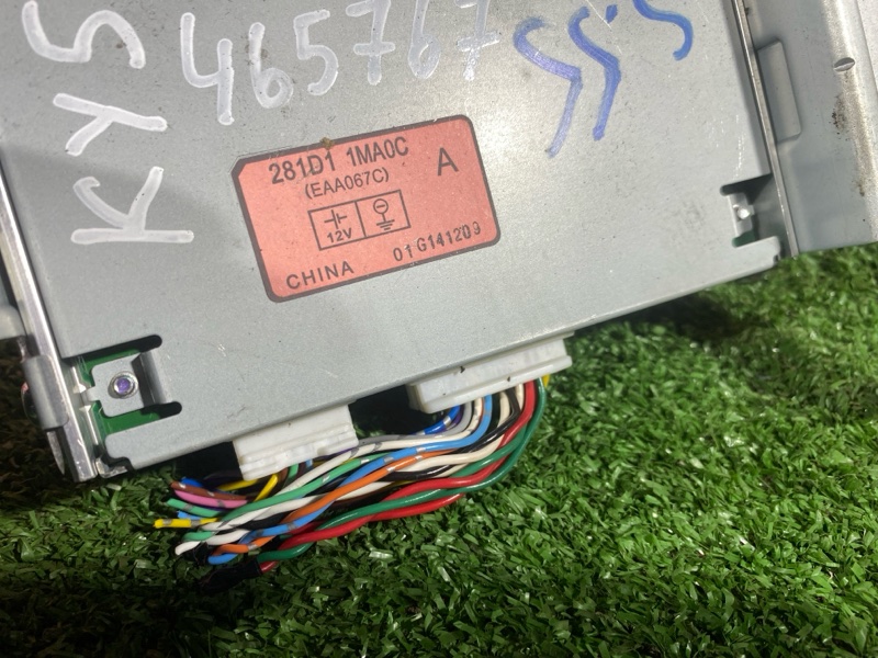 Усилитель звука, 2400 рублей, Солонцы