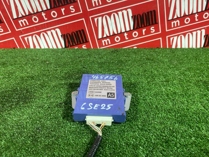 Блок управления парктроником, 1000 рублей, Солонцы