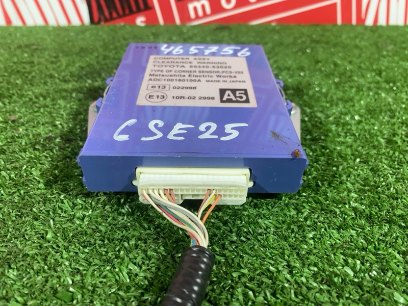 Блок управления парктроником, 1000 рублей, Солонцы