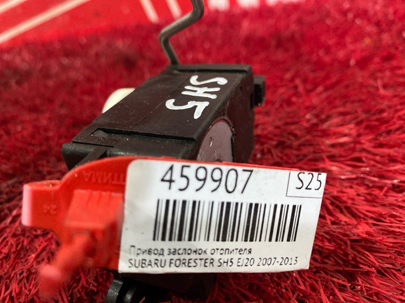 Привод заслонок отопителя, 1000 рублей, Солонцы