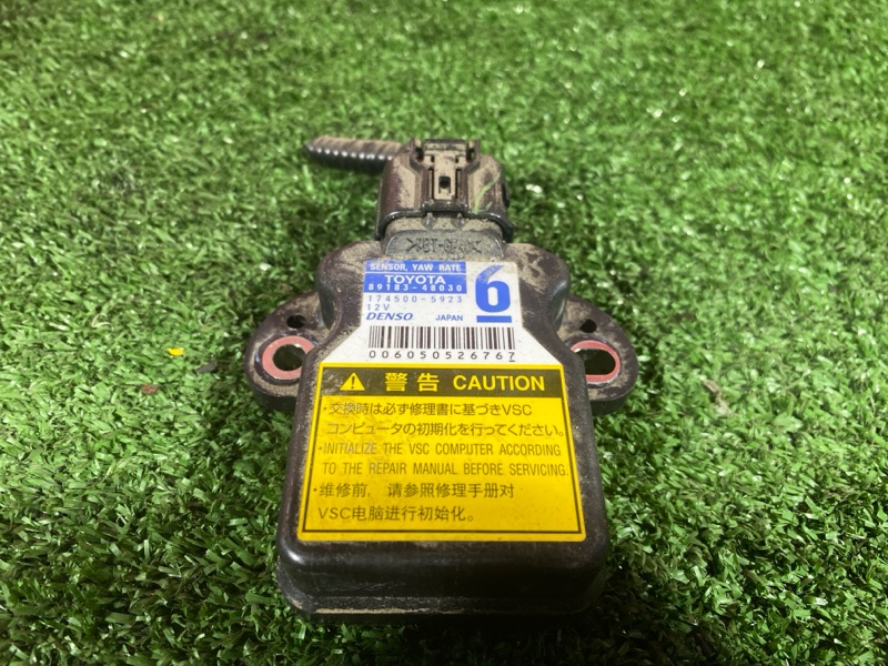 Датчик высоты дорожного просвета, 1000 рублей, Солонцы