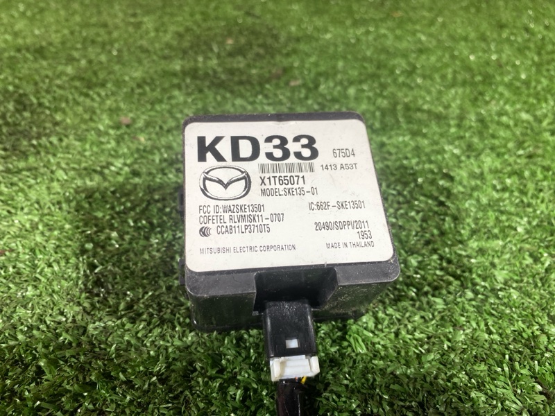 Блок управления, 2900 рублей, Солонцы