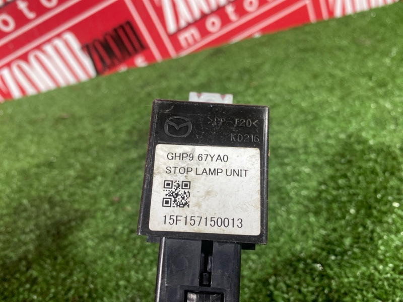 Блок управления, 2900 рублей, Солонцы