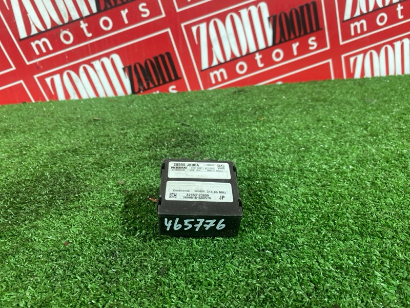 Блок управления дверьми, 800 рублей, Солонцы