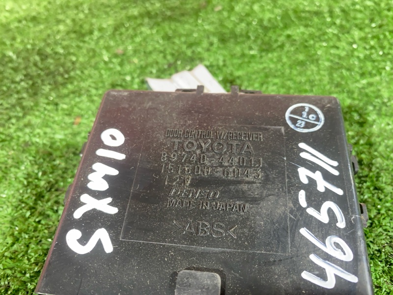 Блок управления дверьми, 500 рублей, Солонцы