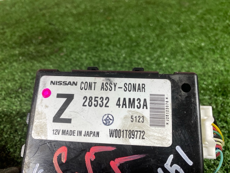 Блок управления парктроником, 4800 рублей, Солонцы