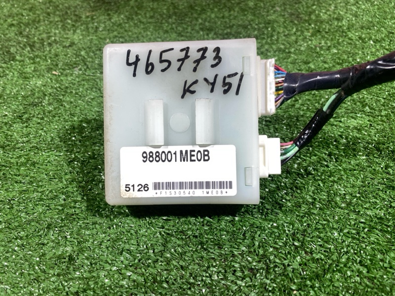 Блок управления, 1000 рублей, Солонцы