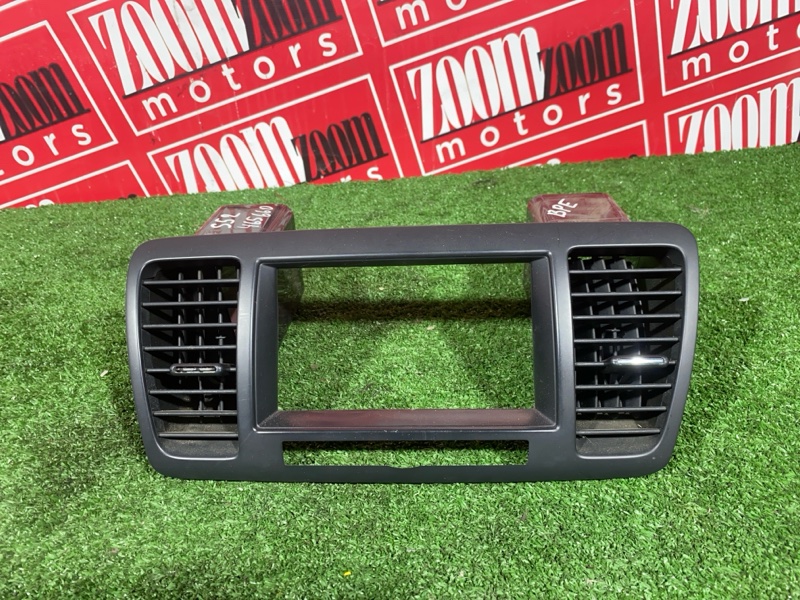 Рамка магнитолы, 1000 рублей, Солонцы