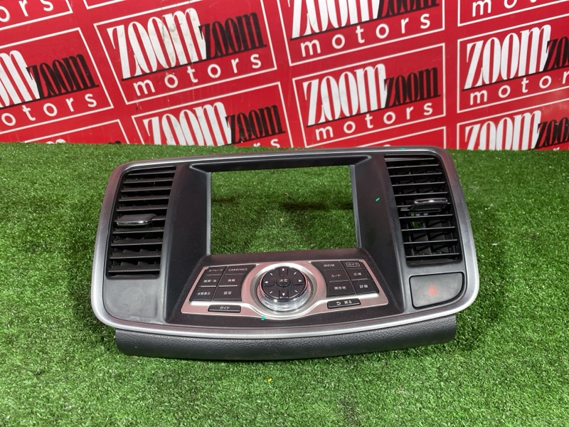 Рамка магнитолы, 1200 рублей, Солонцы