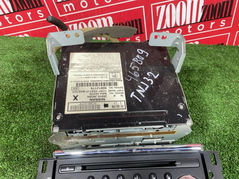 Блок управления климат-контролем, 1500 рублей, Солонцы