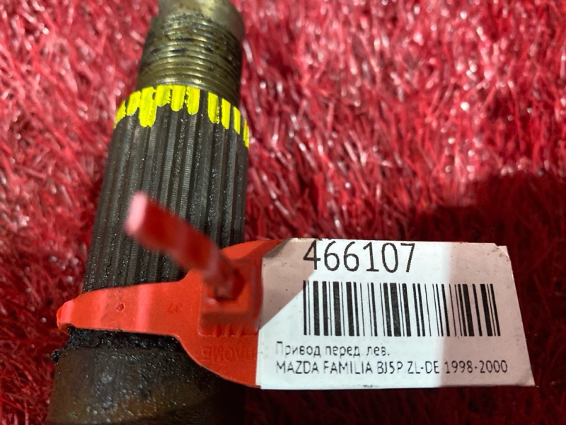 Привод, 3800 рублей, Красноярск