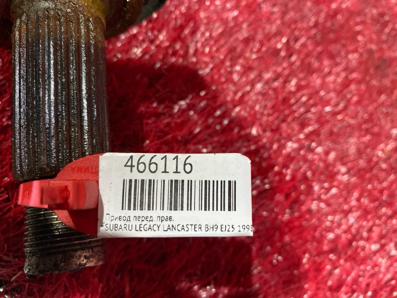 Привод, 6600 рублей, Красноярск