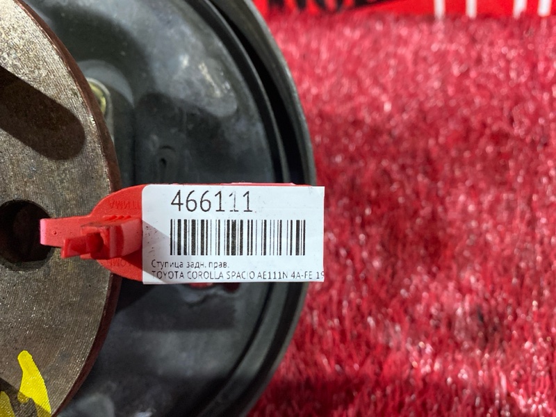 Ступица, 900 рублей, Красноярск