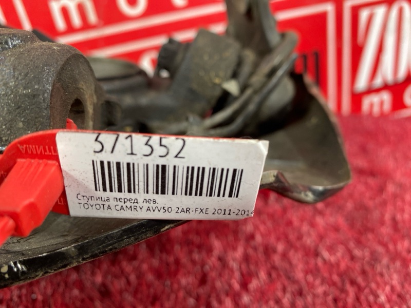 Ступица, 2300 рублей, Красноярск