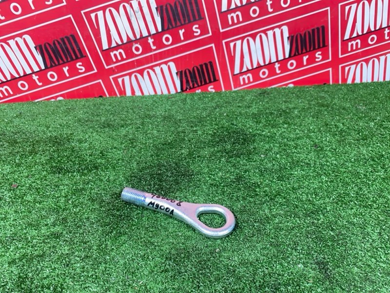 Буксировочный крюк, 1500 рублей, Солонцы