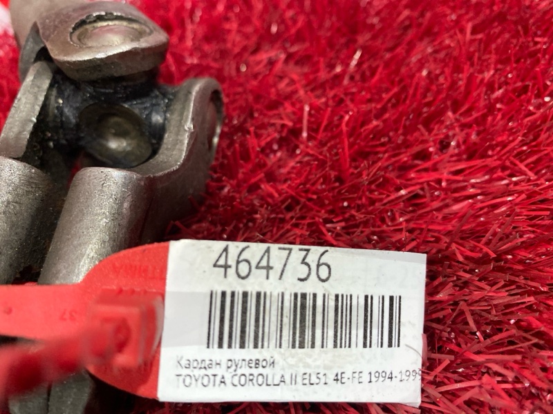 Кардан рулевой, 500 рублей, Красноярск