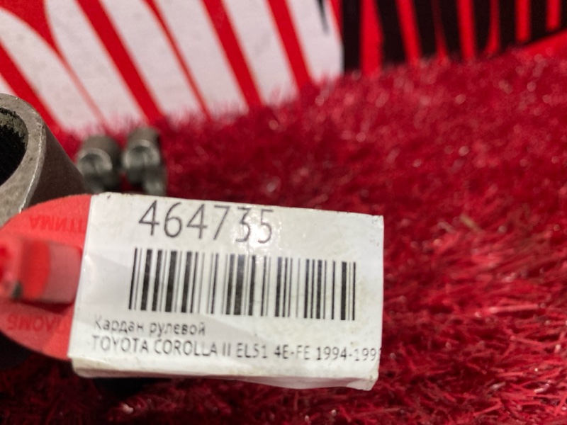 Кардан рулевой, 500 рублей, Красноярск