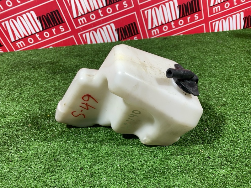 Бачок расширительный, 300 рублей, Солонцы