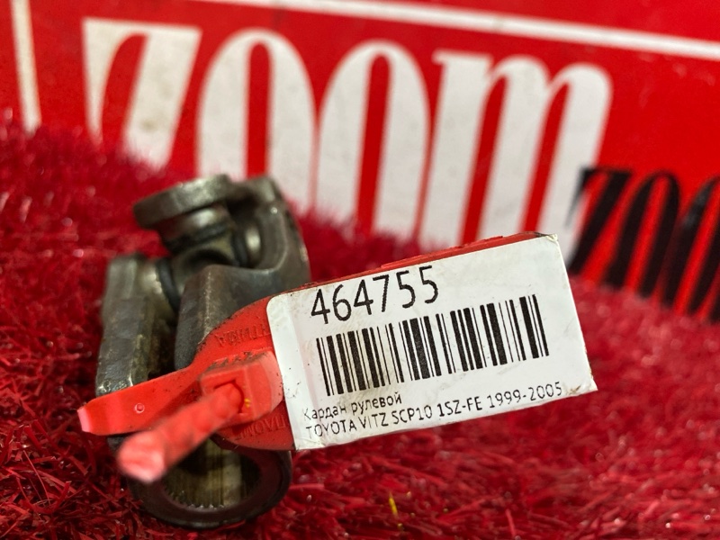 Кардан рулевой, 300 рублей, Красноярск