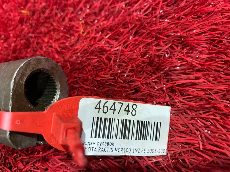 Кардан рулевой, 1200 рублей, Красноярск