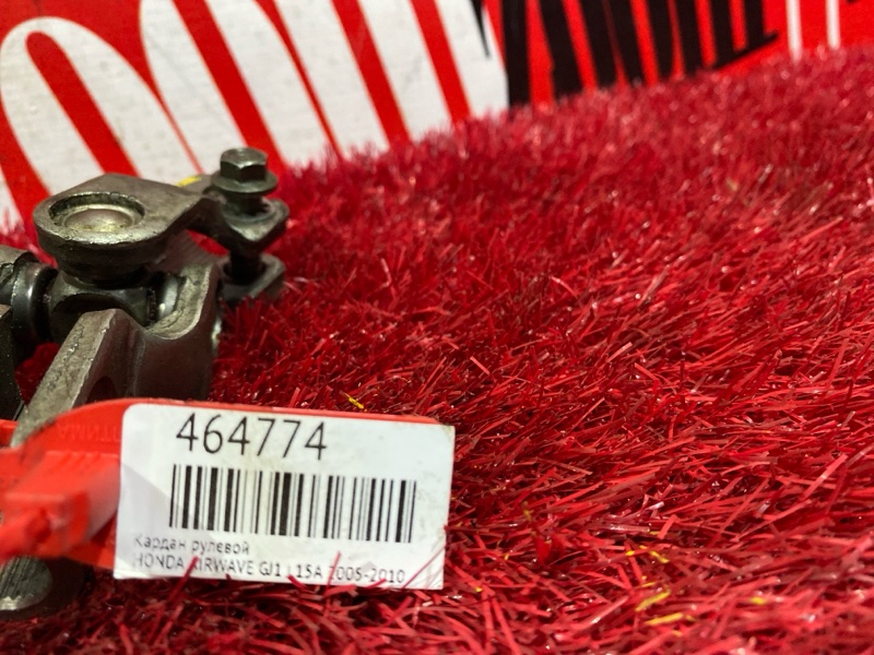 Кардан рулевой, 500 рублей, Красноярск