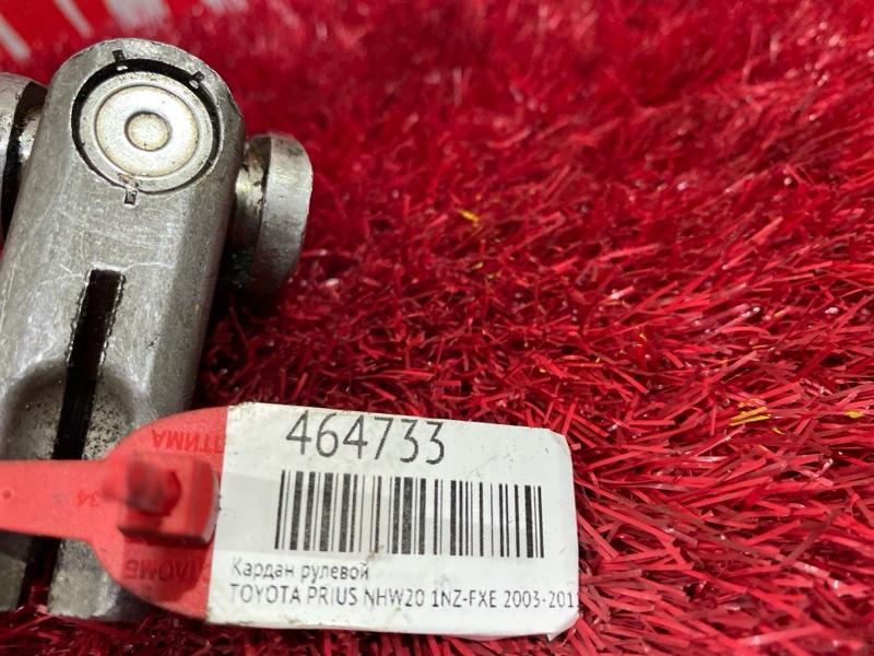 Кардан рулевой, 500 рублей, Красноярск