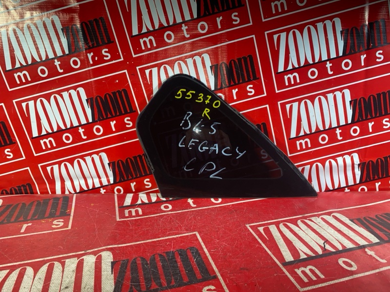 Стекло собачника, 1000 рублей, Красноярск