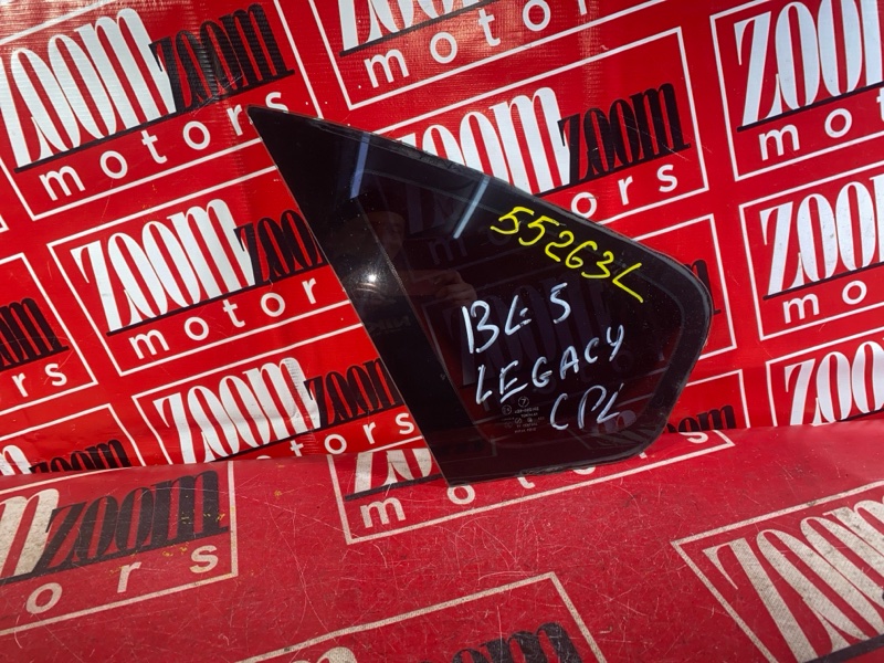 Стекло собачника, 1000 рублей, Красноярск