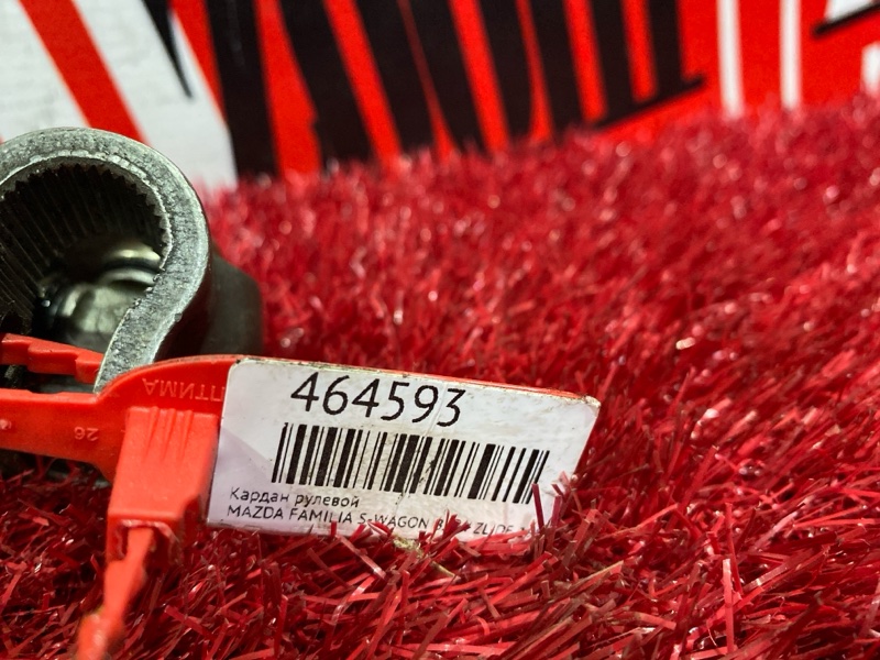 Кардан рулевой, 200 рублей, Красноярск