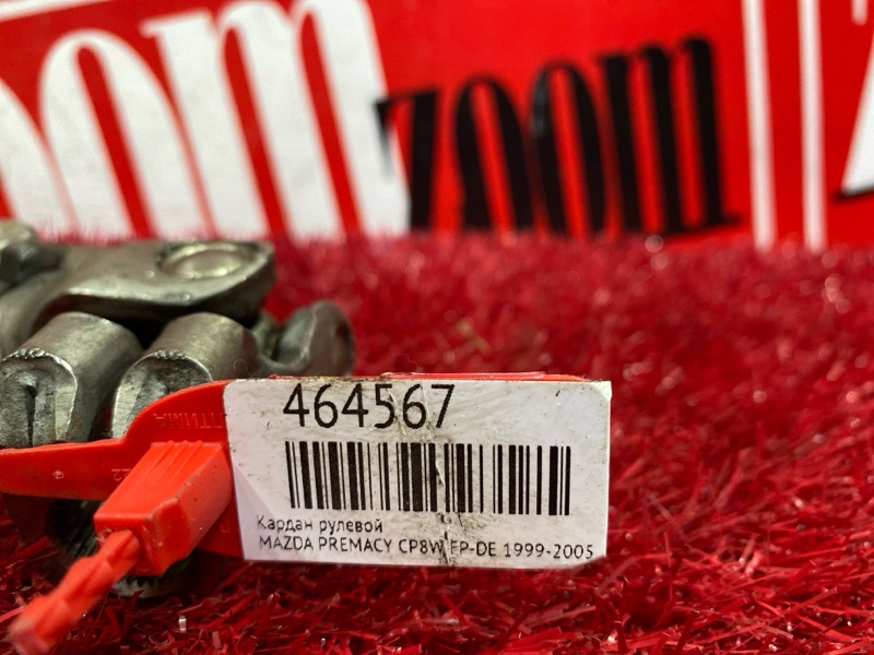 Кардан рулевой, 300 рублей, Красноярск