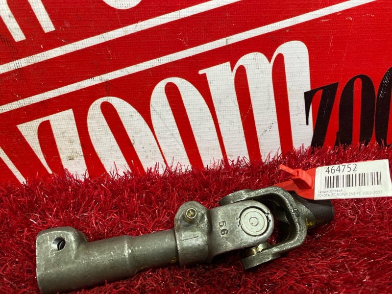 Кардан рулевой, 500 рублей, Красноярск