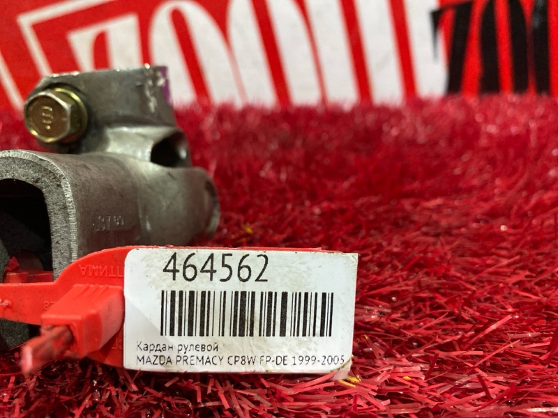 Кардан рулевой, 300 рублей, Красноярск