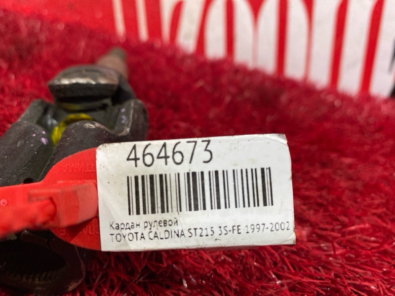 Кардан рулевой, 2600 рублей, Красноярск